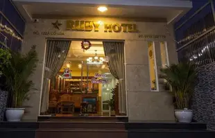 紅寶石飯店RUBY Hotel