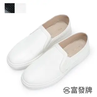 【FUFA Shoes 富發牌】低調奢華皮革感懶人鞋-黑/白 1BC74(女鞋/女懶人鞋/小白鞋/包鞋)