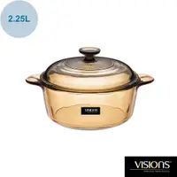 在飛比找蝦皮購物優惠-出清只有一個 美國康寧 Visions 2.25L晶彩透明鍋