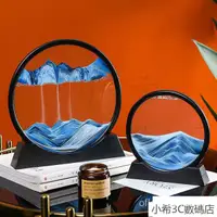 在飛比找蝦皮購物優惠-【新品速發】創意沙漏擺件液體解壓流沙畫辦公室桌麵客廳床頭櫃裝