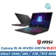 MSI微星 Cyborg 15 AI A1VEK-015TW(Core Ultra 7 155H/16G/RTX4050/1T/W11/14)