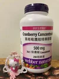 在飛比找Yahoo!奇摩拍賣優惠-【佩佩的店】 COSTCO 好市多 Webber Natur