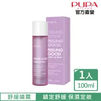 在飛比找momo購物網優惠-【PUPA】矢車菊平衡舒緩噴霧100ml