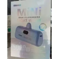 在飛比找蝦皮購物優惠-摩比亞 mobia 5000mah 行動電源 rpp-669