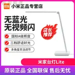 燈具 檯燈 燈 小 床頭燈壁燈 枱燈 床 米 桌 書 眼 頭 現 護 家 生 客 代 學 約 臥 創 寫 臥室床頭燈