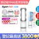 Dyson Air Multiplier 涼暖器流倍增器 AM09(白)