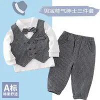 在飛比找ETMall東森購物網優惠-男寶寶嬰兒紳士禮服周歲帥氣西裝