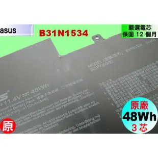 台北實體店 Asus B31N1534 華碩 UX510U UX510UX 原廠電池 UX510UXW 台北現場快拆換