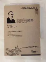 【書寶二手書T7／翻譯小說_GZD】流浪者的鄉愁：赫塞_林郁