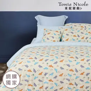 【Tonia Nicole 東妮寢飾】100%精梳棉兩用被床包組-恐龍星球(單人)