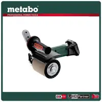 在飛比找momo購物網優惠-【metabo 美達寶】18V鋰電金屬拋光機5.5Ah單電套