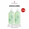 Elizabeth Arden 伊麗莎白雅頓 綠茶香水身體乳500ml 2入組