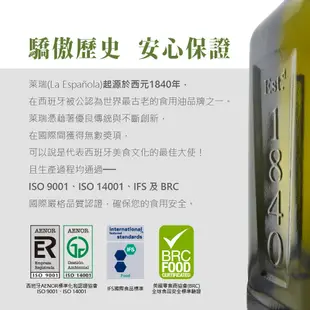 【囍瑞BIOES】萊瑞100%酪梨油 (750ml) -8入組