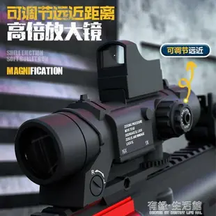 升級尼龍版M416軟彈槍電動連發拋殼兒童玩具男孩槍仿真軟蛋發射器【摩可美家】