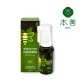 【本善SHAN】麥蘆卡巴西綠蜂膠噴劑30ml(淨化蜂膠提升防護)