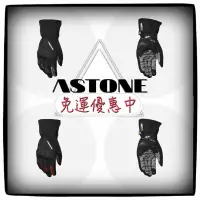 在飛比找蝦皮購物優惠-ASTONE GA50 冬季 防風防水 保暖手套 觸控 隱藏