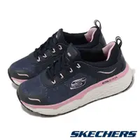 在飛比找PChome24h購物優惠-Skechers 斯凱奇 工作鞋 Max Cushionin