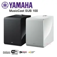 在飛比找PChome24h購物優惠-YAMAHA 山葉 MusicCast SUB 100 無線