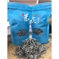 在飛比找蝦皮購物優惠-小扁魚干 水晶魚 扁仔魚乾 200g 澎湖赤崁峰海產行-海鮮