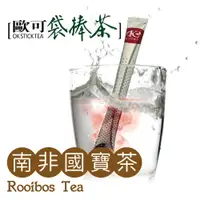 在飛比找樂天市場購物網優惠-歐可茶葉 袋棒茶 E06南非國寶茶(15包/盒)