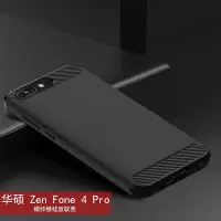 在飛比找Yahoo奇摩拍賣-7-11運費0元優惠優惠-適用華碩ZenFone 4手機殼ZE554KL全包保護4 P