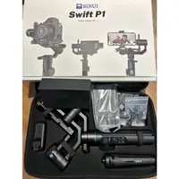 在飛比找蝦皮購物優惠-思鋭 SIRUI Swift P1 三軸穩定器，相機、手機穩