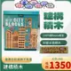 台灣商檢合格 積木 Kapla相容-建構積木 300pcs （跟kapla相容）