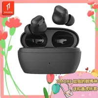 在飛比找PChome24h購物優惠-【1MORE】omthing AirFree Buds輕巧豆