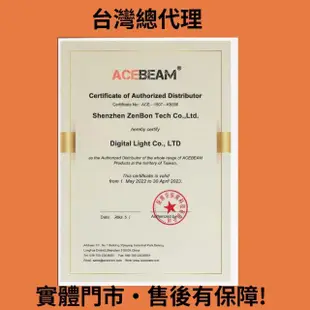 【ACEBEAM】電筒王 X50 2.0 超強光手電筒 泛光搜救手電筒(45000流明 高亮度LED 手電筒)