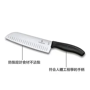 VICTORINOX 瑞士維氏 日式主廚三德刀 綠 6.8526.17L4B