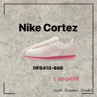 在飛比找蝦皮購物優惠-限時特價 Nike Cortez 米白 粉 淺粉 粉紅 休閒