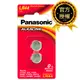 【國際牌Panasonic】LR44鹼性電池1.5V鈕扣電池 10顆入 吊卡裝(公司貨)