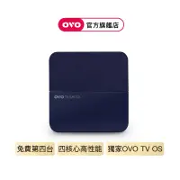 在飛比找蝦皮商城優惠-【OVO】高規串流電視盒B7