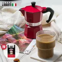 在飛比找PChome24h購物優惠-Bialetti 經典摩卡壺-MOKA-櫻桃紅 1杯份