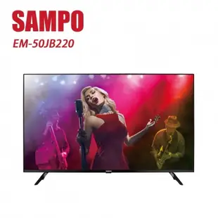 【SAMPO 聲寶】50型4K UHD液晶顯示器+視訊盒(EM-50JB220+MT-220)
