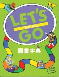 在飛比找博客來優惠-Let’s Go