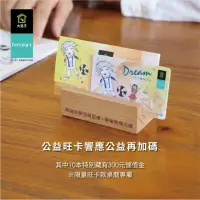 在飛比找蝦皮購物優惠-2019 大苑子 限量公益桌曆 旺卡款 全新未拆