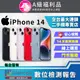 【福利品】Apple iPhone 14 (128GB) 全機9成新