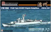 Bigblueboy PE resin kit 1/700 Chinese PLAN Type 053H2 Frigate CangZhou 71032