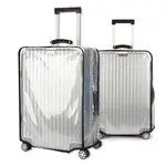 PVC行李箱保護套 行李套 透明行李箱套 行李箱防水套 行李箱防塵套 透明 行李箱套 行李保護套