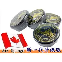 在飛比找PChome商店街優惠-最新版 Air Sponge 升級版 環保抗菌除臭膠 比爾環