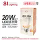 旭光 LED 20W 3000K 黃光 E27 全電壓 球泡燈 _ SI520097