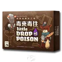 在飛比找Yahoo奇摩購物中心優惠-*【新天鵝堡桌遊】毒來毒往 Little Drop of P