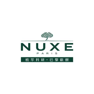 【NUXE】全效晶亮精華油 100ml｜iGLAMOUR 愛 迷人｜官方授權