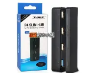 在飛比找Yahoo!奇摩拍賣優惠-PS4 Slim主機 USB 3.0 HUB集線器/拓展分線