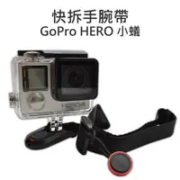 在飛比找樂天市場購物網優惠-GoPro HERO 小蟻 SJ4000 相機 通用型 快拆