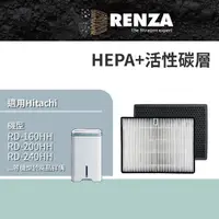 在飛比找momo購物網優惠-【RENZA】適用Hitachi 日立 RD-160HH 2