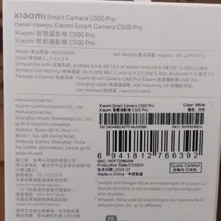 ⭐Xiaomi 智慧攝影機C500 Pro 小米智慧攝影機C500 Pro 監視器 攝影機【台灣小米公司貨】【原廠保固】