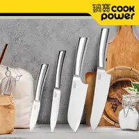 在飛比找PChome24h購物優惠-【CookPower 鍋寶】刀具四件組 WP-4400