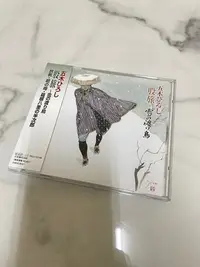 在飛比找Yahoo!奇摩拍賣優惠-「WEI」CD  早期  二手【五木宏  雪中的候鳥】專輯 